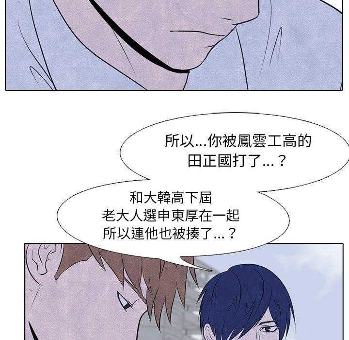 第50话 诡异的气氛23
