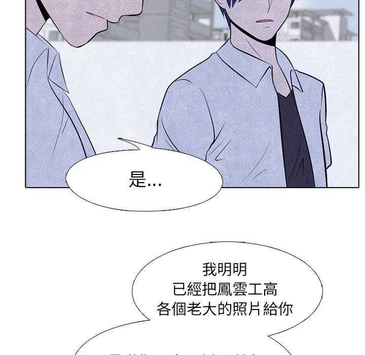 第50话 诡异的气氛24
