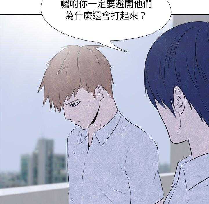 第50话 诡异的气氛25