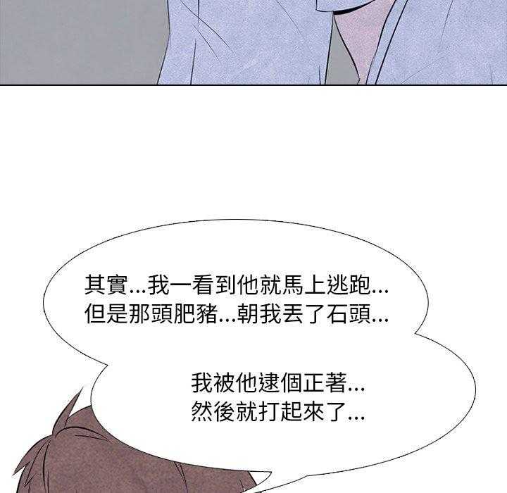 第50话 诡异的气氛26