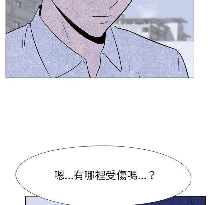 第50话 诡异的气氛30