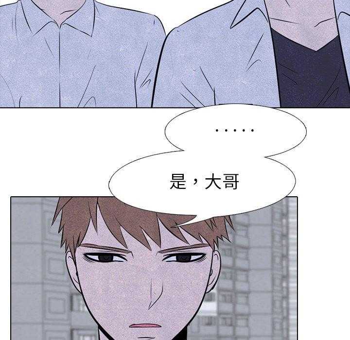 第50话 诡异的气氛34