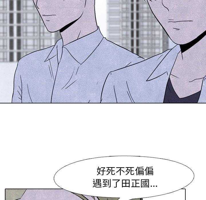 第50话 诡异的气氛37