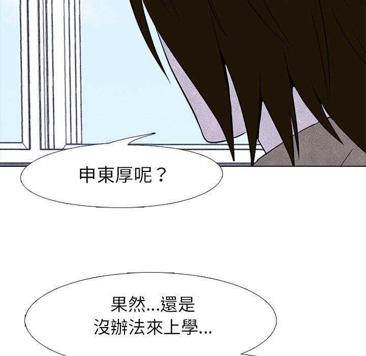 第50话 诡异的气氛4