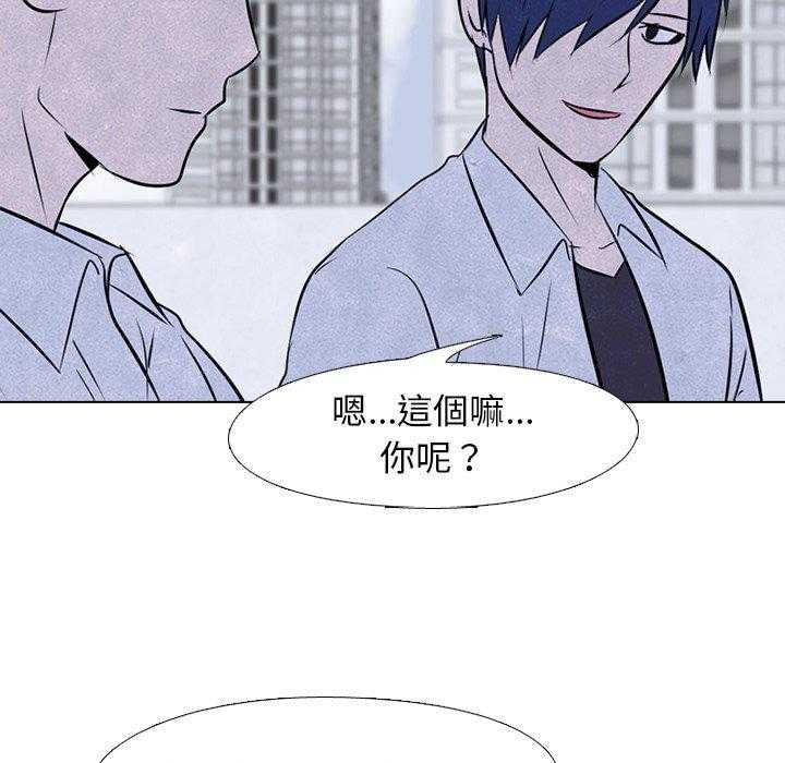 第50话 诡异的气氛40