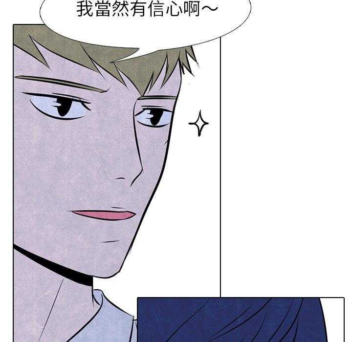第50话 诡异的气氛41