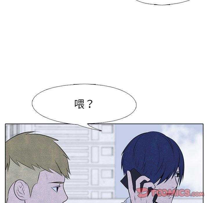 第50话 诡异的气氛45