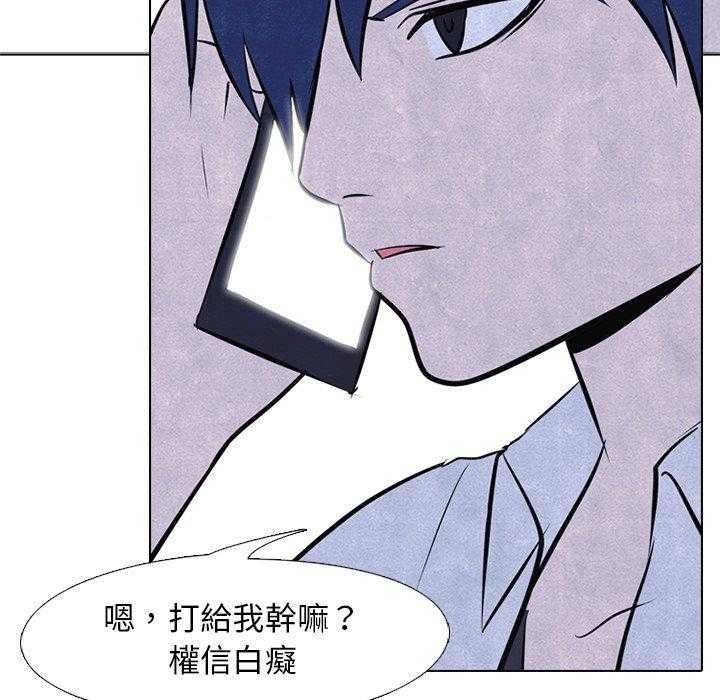 第50话 诡异的气氛49
