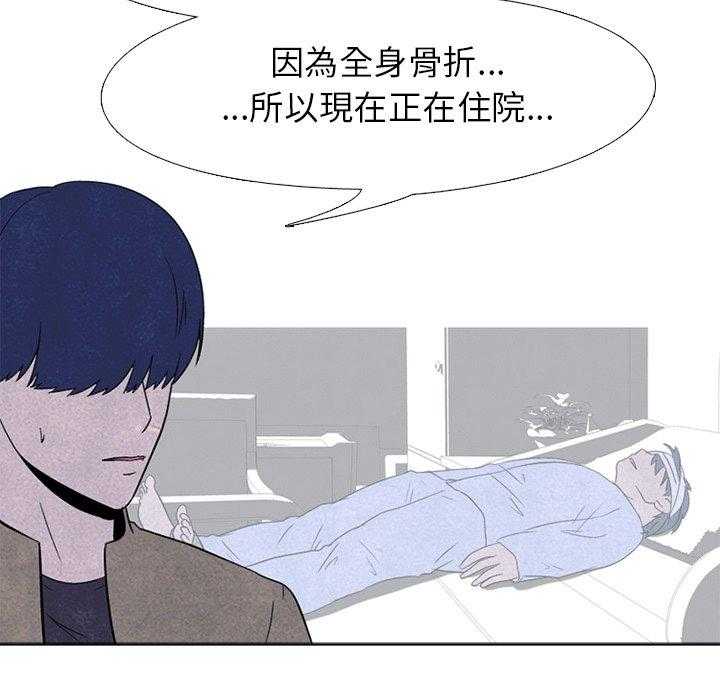 第50话 诡异的气氛5