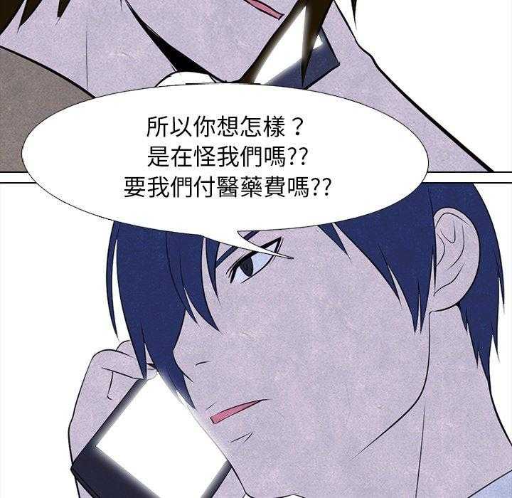 第50话 诡异的气氛51
