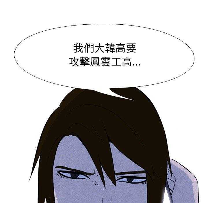 第50话 诡异的气氛53