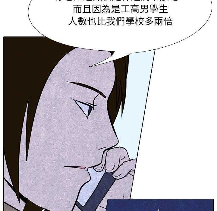 第50话 诡异的气氛56
