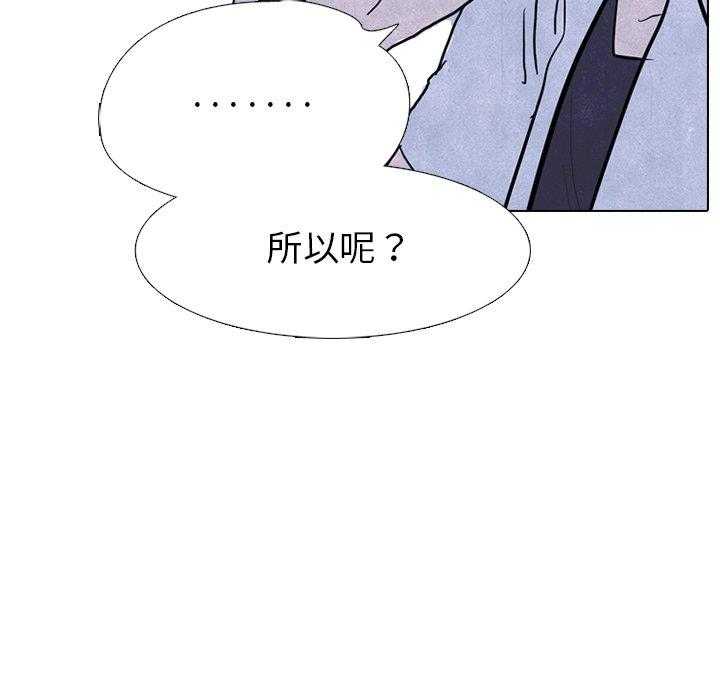 第50话 诡异的气氛58