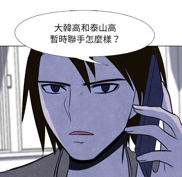 第50话 诡异的气氛59