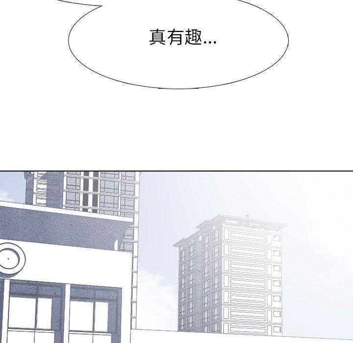 第50话 诡异的气氛61