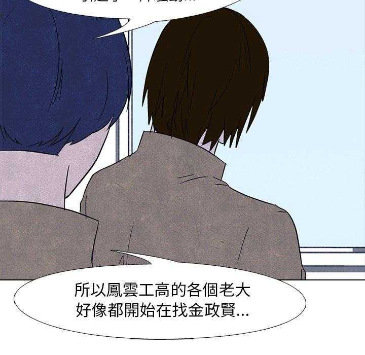 第50话 诡异的气氛8