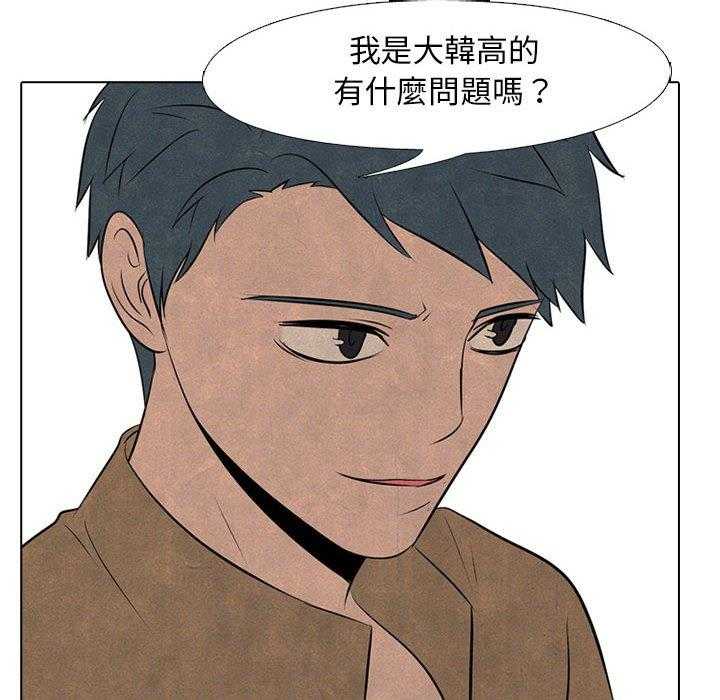 第49话 三人PK10