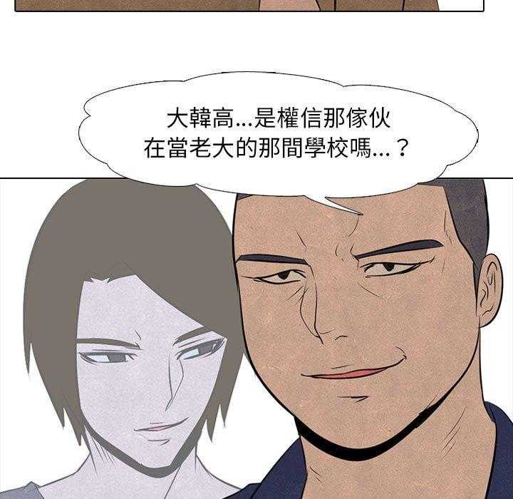 第49话 三人PK11