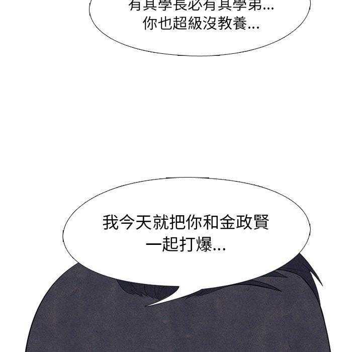 第49话 三人PK13