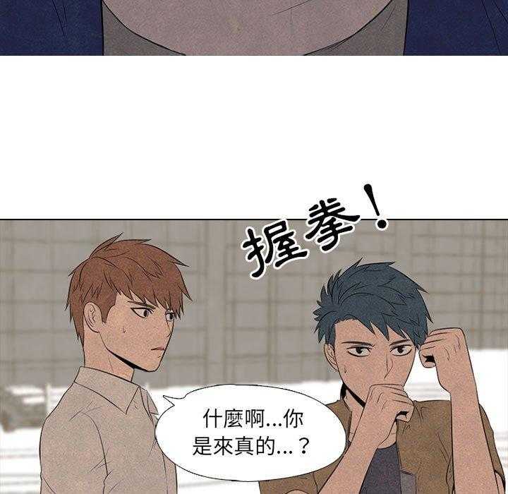 第49话 三人PK15