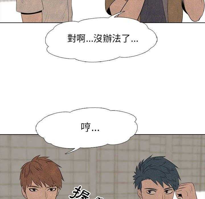 第49话 三人PK16