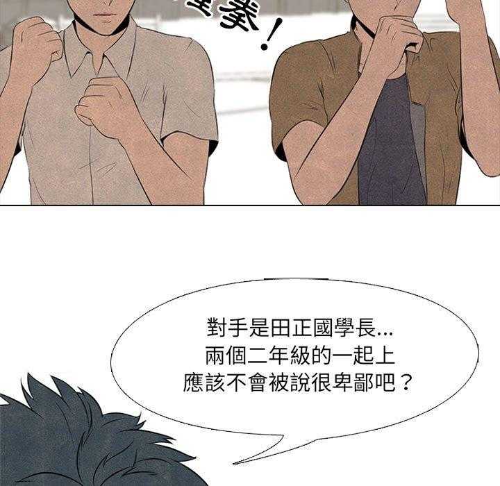 第49话 三人PK17
