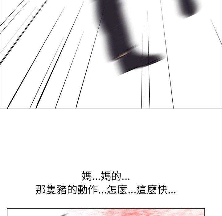 第49话 三人PK35