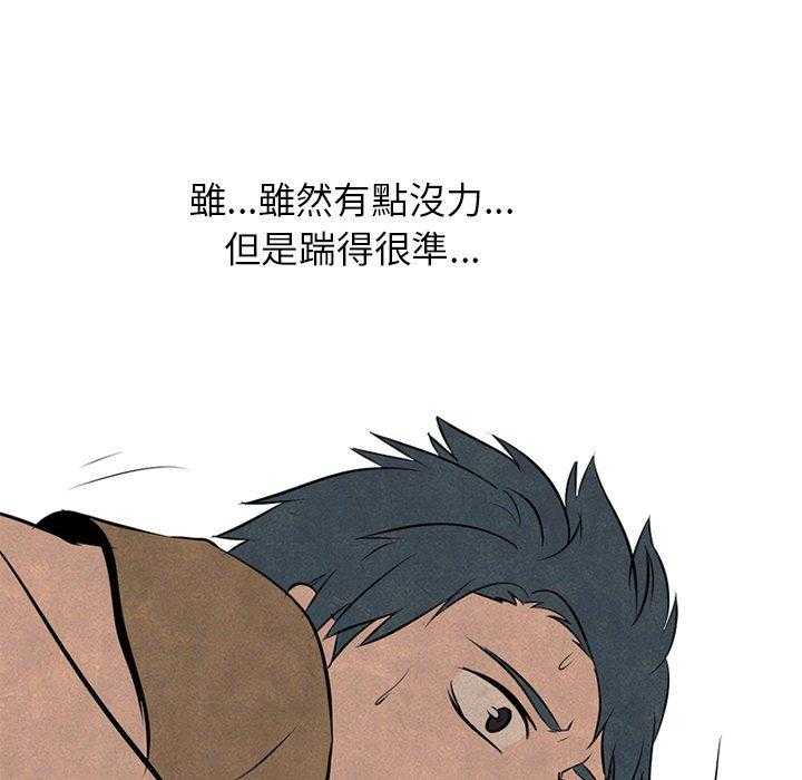 第49话 三人PK40