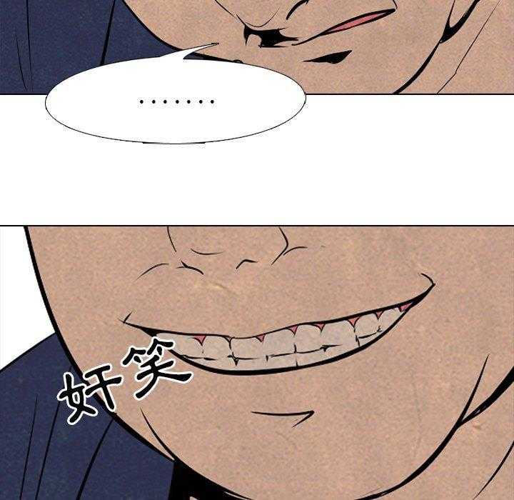第49话 三人PK42