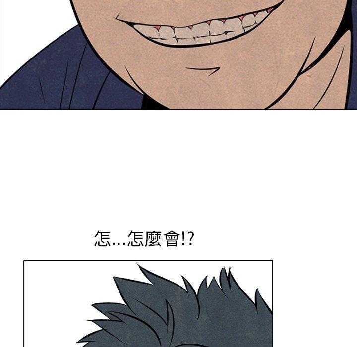 第49话 三人PK44