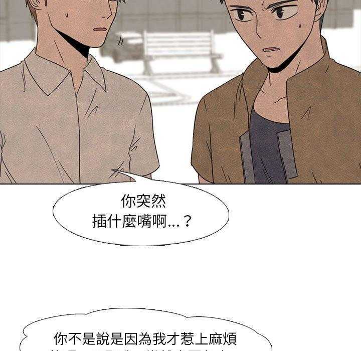第49话 三人PK5