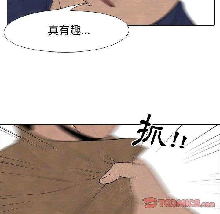 第49话 三人PK54