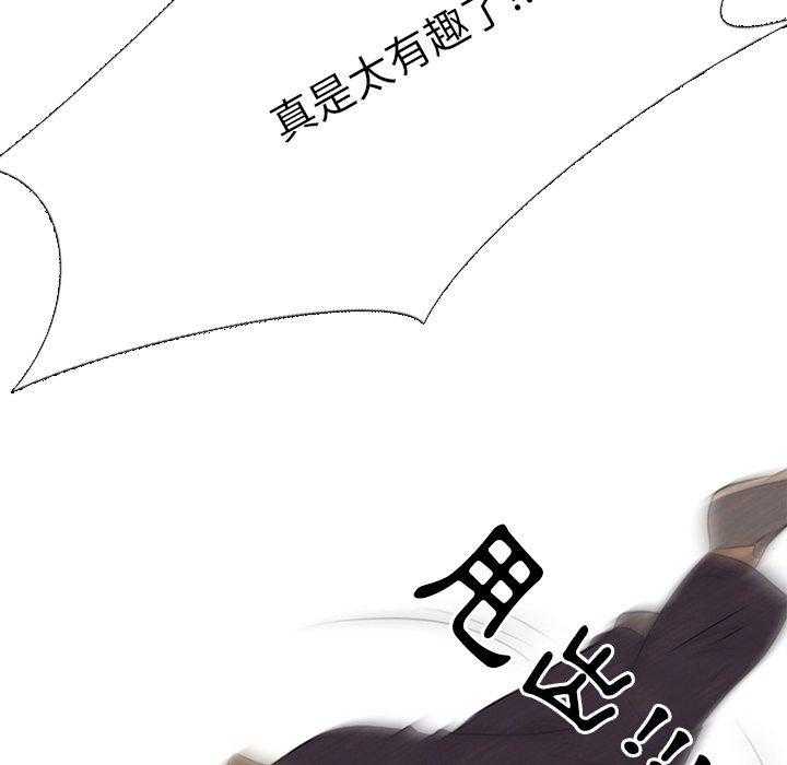 第49话 三人PK56