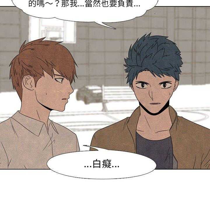 第49话 三人PK6