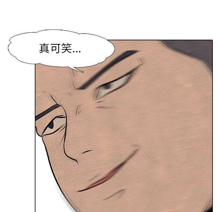 第49话 三人PK65