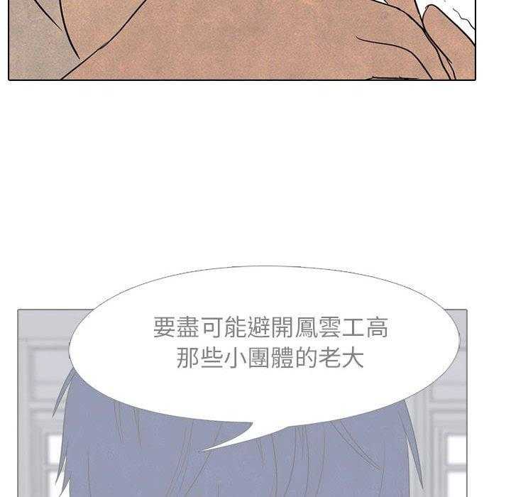 第49话 三人PK69