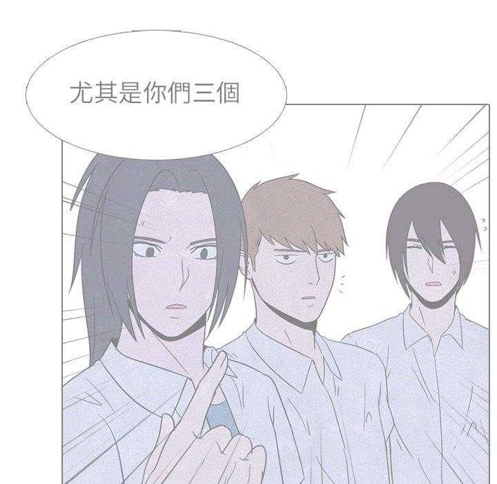 第49话 三人PK71