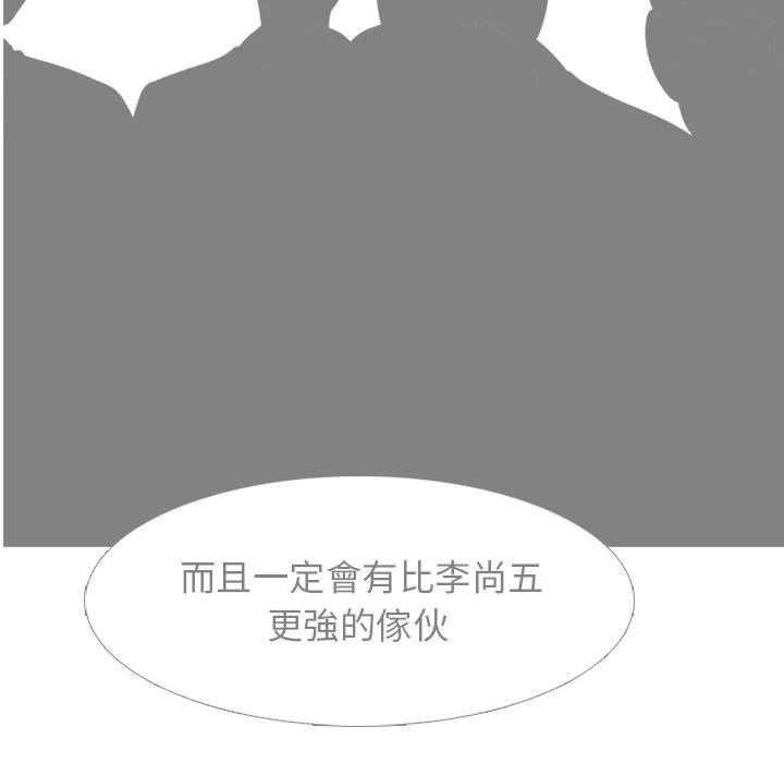 第49话 三人PK73