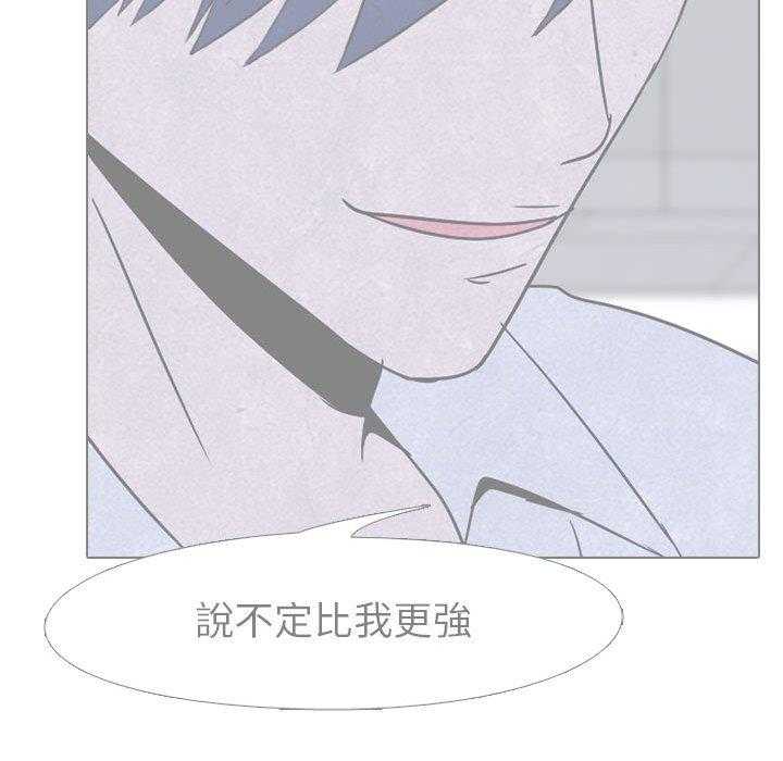 第49话 三人PK76