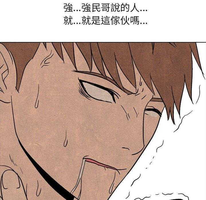第49话 三人PK79