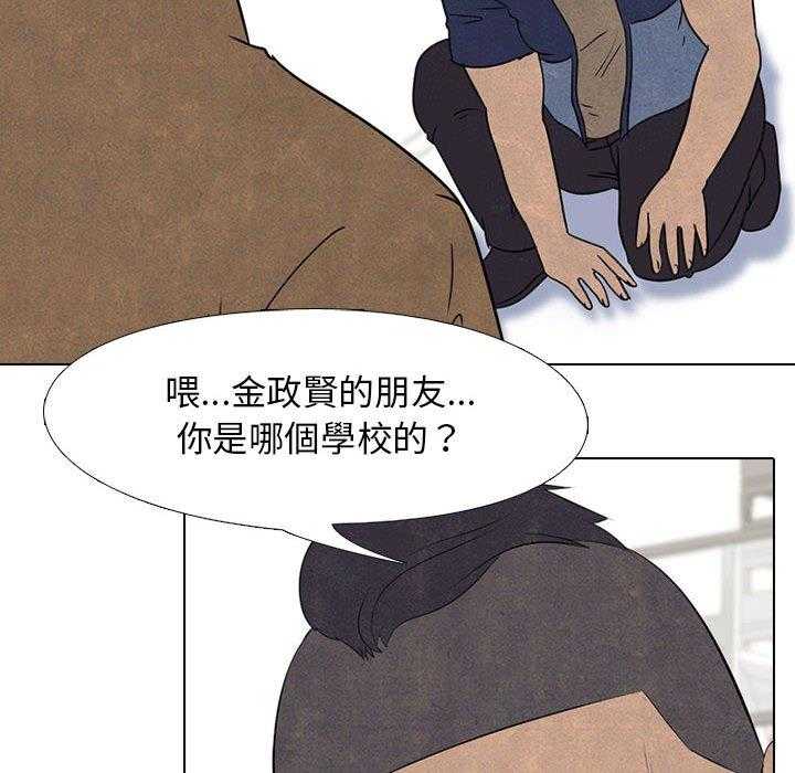 第49话 三人PK8