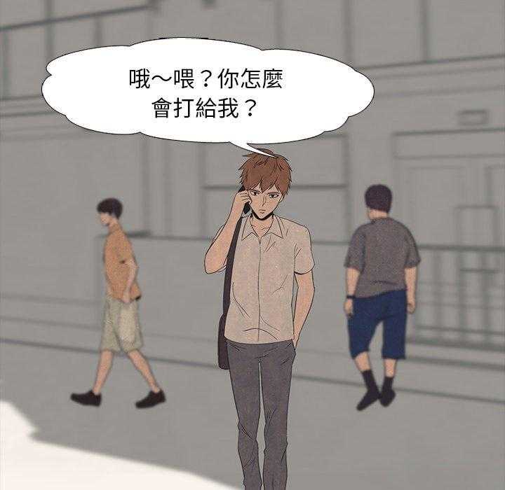 第48话 牵扯10