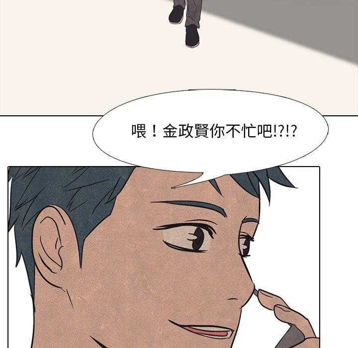 第48话 牵扯11
