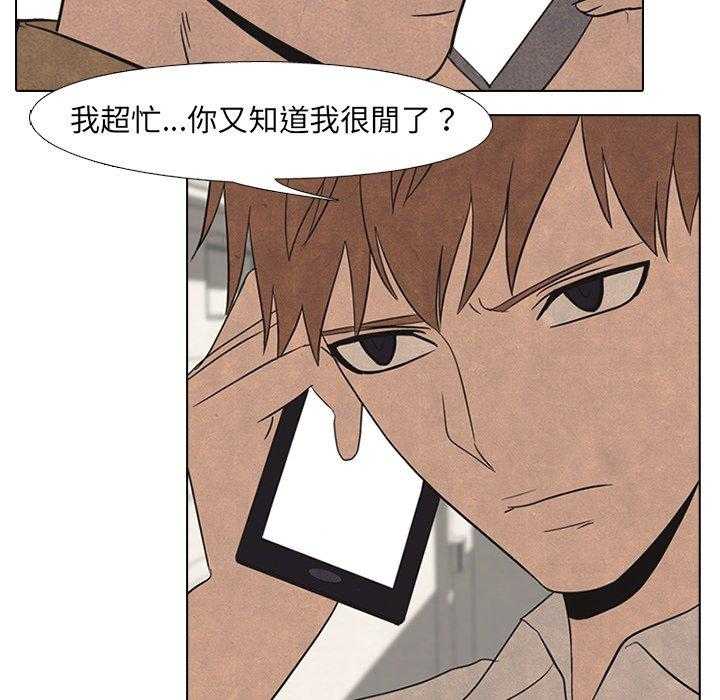第48话 牵扯12