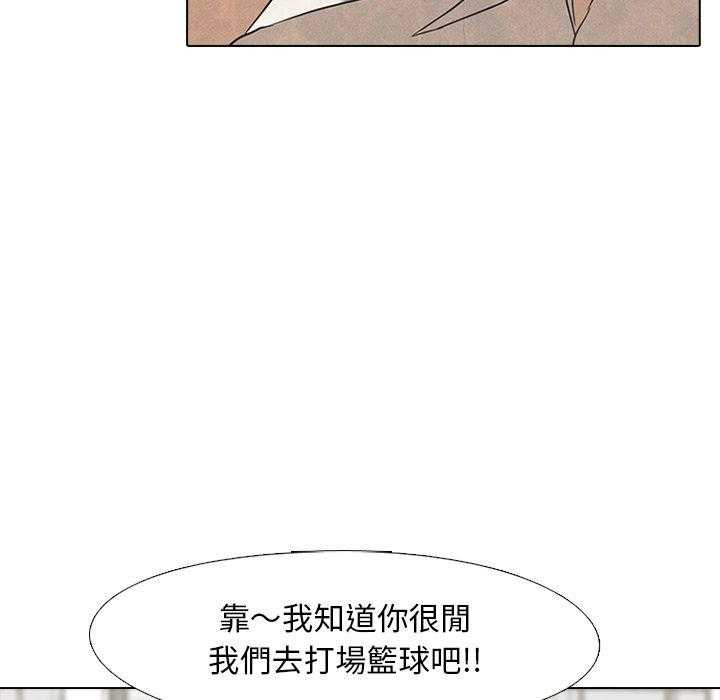 第48话 牵扯13