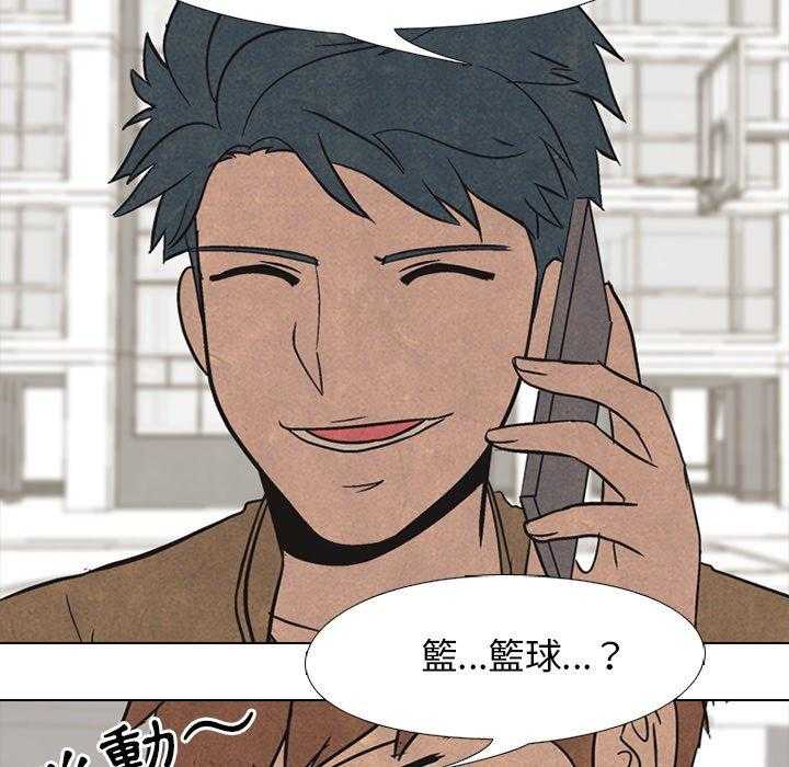 第48话 牵扯14