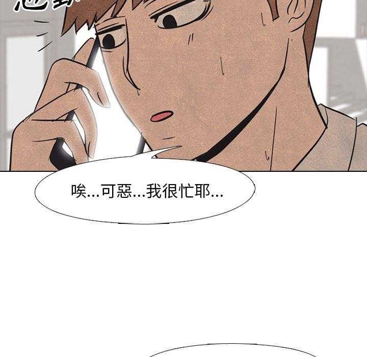 第48话 牵扯15
