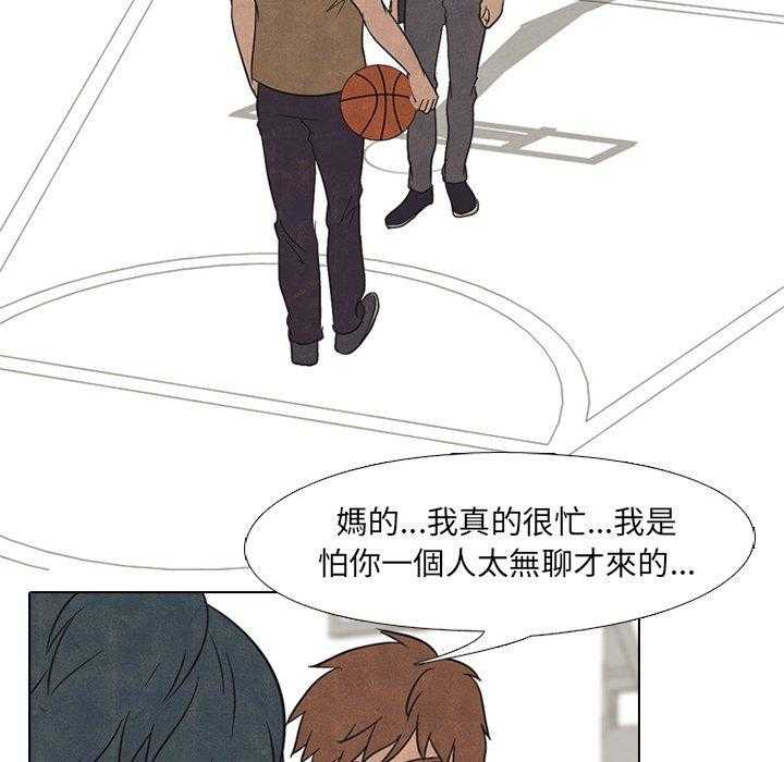 第48话 牵扯19