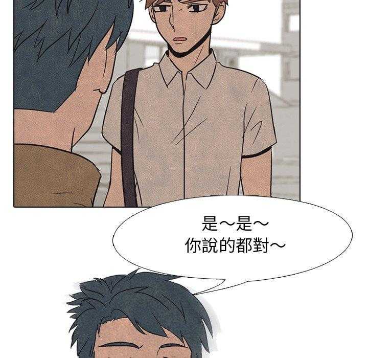 第48话 牵扯20