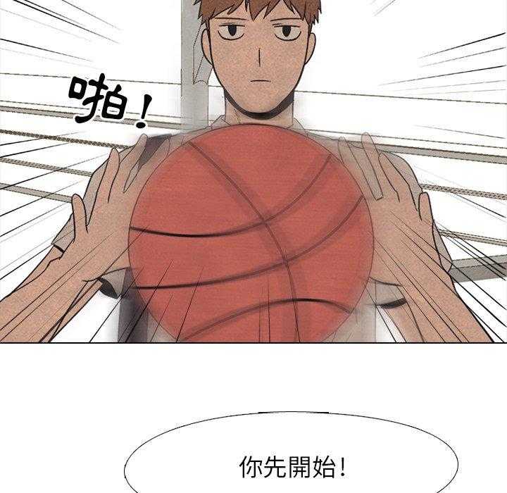 第48话 牵扯22